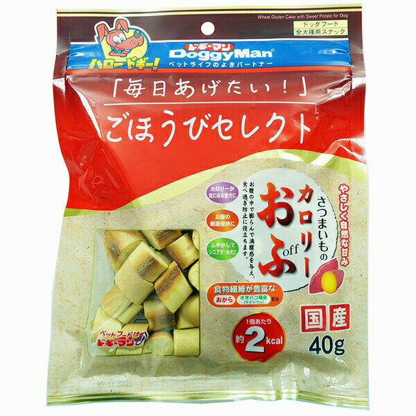 ドギーマンハヤシ ごほうびセレクト さつまいものカロリーおふ 40g 犬用おやつ ドッグフード ドギーマン おやつ ジャーキー スナック おから 国産 ハヤシ ドッグ 食物繊維 フード ペット 犬用 野菜 間食 安心素材 価格は1個のお値段です