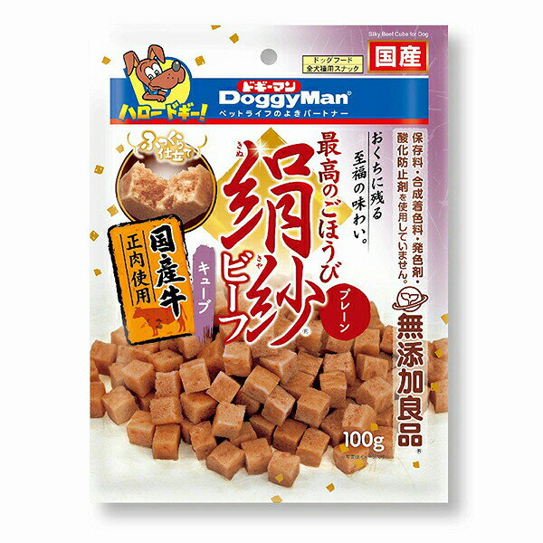 樂天商城 - 【10個セット】 ドギーマン 絹紗ビーフ キューブ プレーン 100g おやつ 全犬種 生後2ヶ月以上 日本製 ドギーマンハヤシ 犬用おやつ シニア犬 グルコサミン 食品営業部 スティック 保存料不使用 国産フード ドッグフード ペット用品 犬用品 カットタイプ 安心素材