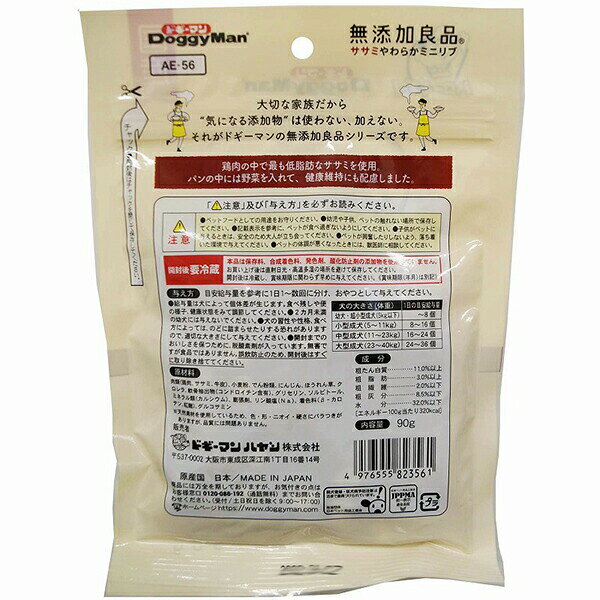 【10個セット】 ドギーマン 無添加良品 ササミやわらかミニリブ 90g 間食 全犬種 ...