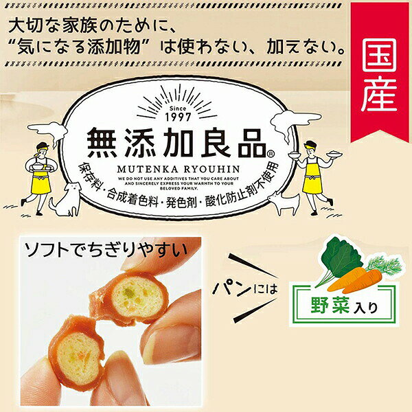 【10個セット】 ドギーマン 無添加良品 ササミやわらかミニリブ 90g 間食 全犬種 ...