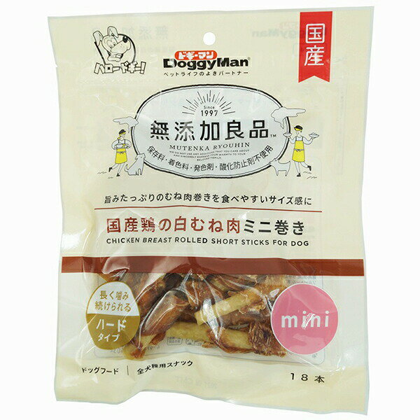 【6個セット】 ドギーマン 無添加良品 国産鶏の白むね肉ミニ巻き 18本 おやつ 全犬...