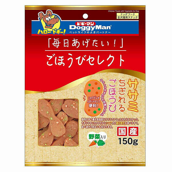 【6個セット】 ドギーマンハヤシ食品営業部 ごほうびセレクト ササミちぎれるごほ...