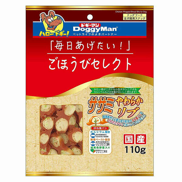 【6個セット】 ドギー・マン セレクト ササミ ほうび 110g×20本入 小型犬 シニア ...