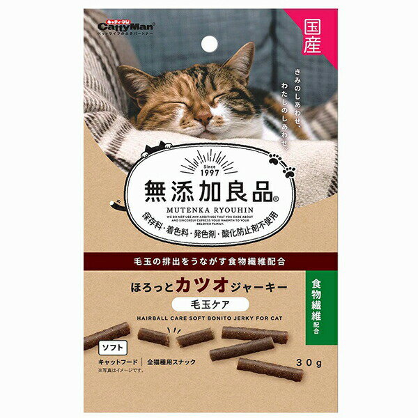 ドギーマンハヤシ 無添加良品 ほろっとカツオジャーキー 毛玉ケア 30g キャットフード 猫おやつ 国産フード 猫用おやつ ドギーマン おやつ スナック キャット 成猫用 国産 食物繊維 フード ソフト ペット グロッサリーフード 安心素材 価格は1個のお値段です 1