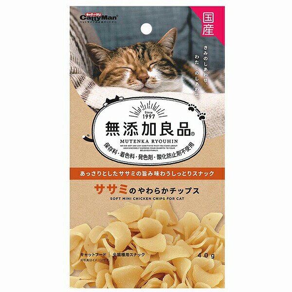 【3個セット】 ドギーマンハヤシ 無添加良品 ササミのやわらかチップス 40g 猫おやつ 猫用おやつ ドギーマン おやつ スナック キャット 国産 しっとり フード えさ ペット 間食 キャティーマン 安心素材