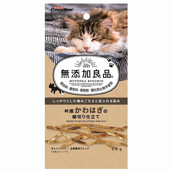 Jerky - 【6個セット】 ドギーマン 無添加良品 吟撰かわはぎの細切り仕立て 20g おやつ 猫 生後2か月~ ドギーマンハヤシ キャットフード 猫おやつ 猫用おやつ スナック キャット 成猫用 フード えさ ペット 猫用 間食 グロッサリーフード キャティーマン 安心素材