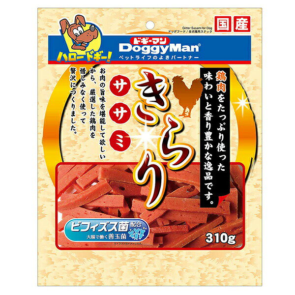 ドギー キラリササミ ドッグおやつ 鶏肉スナック ジャーキー ドッグフード 犬用 お...