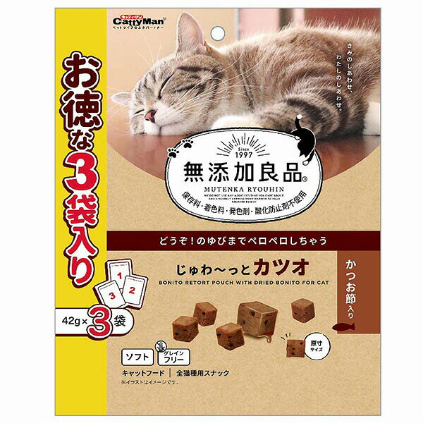 ドギーマンハヤシ 無添加良品 じゅわ~っとカツオ かつお節入り 42g×3袋 グレインフリー ドギーマン おやつ ジャーキー スナック かつお節 キャット 全猫種用 フード ソフト ペット キャティーマン 安心素材 価格は1個のお値段です
