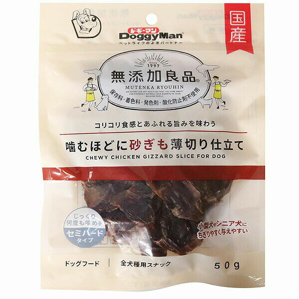 樂天商城 - ドギーマンハヤシ 無添加良品 噛むほどに砂ぎも薄切り仕立て 50g 犬用おやつ セミハードタイプ ドギーマン おやつ スナック 国産 ドッグ フード 全犬種用 ペット 安心素材 価格は1個のお値段です