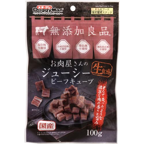 Rakuten - ドギーマンハヤシ食品営業部 お肉屋さんのジューシービーフキューブ 100g