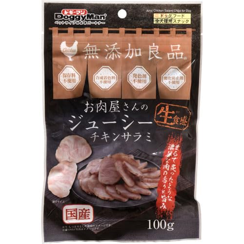 Rakuten - 【12個セット】 ドギーマンハヤシ食品営業部 お肉屋さんのジューシーチキンサラミ 100g
