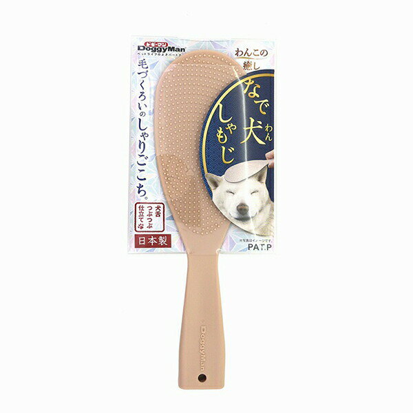 塑膠刷 - 【6個セット】 なで犬 わん しゃもじ ドギーマンハヤシ 用品 犬用 品お手入れ 安心素材