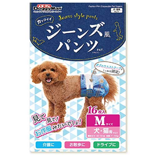 Manor Pants - 【8個セット】 ドギーマン 犬 猫 おむつ ジーンズ風パンツ M 16枚 ミニチュア・ダックス(大)、トイ・プードル(大)、シーズー、猫(大)など M(胴回り:30~50cm)目安体重:7~10kg マナーベルト ドギーマンハヤシ 犬用オムツ マナーおむつ 安心素材
