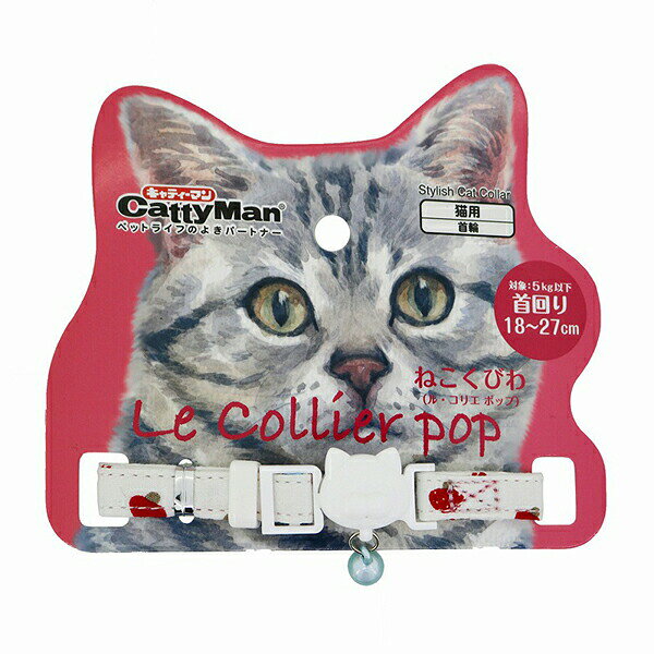 【10個セット】 ドギーマン キャティーマン ねこくびわ ルコリエ ポップ きのこ通り LC303 1個 猫体重:5kg以下首回り:18~27cm 幅10×長さ180~270mm ドギーマンハヤシ 用品営業部 ペット用品 デイリー ドギーマンハヤシ用品 ネコ 猫用首輪 キャット 安心素材
