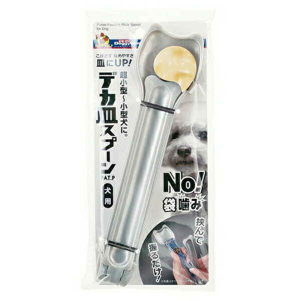 樂天商城 - 【12個セット】 ドギーマンハヤシ用品営業部 デカ皿スプーン 犬用 銀