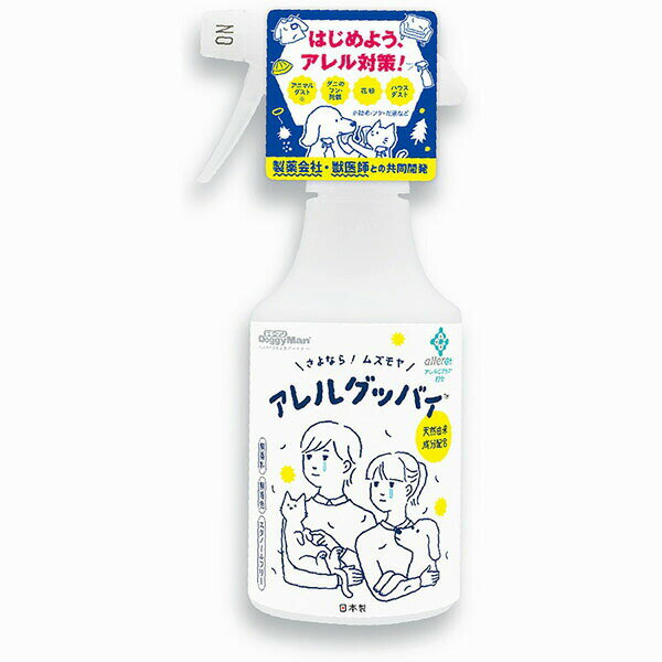 【12個セット】 ドギーマンハヤシ用品営業部 アレルグッバイ 300ml