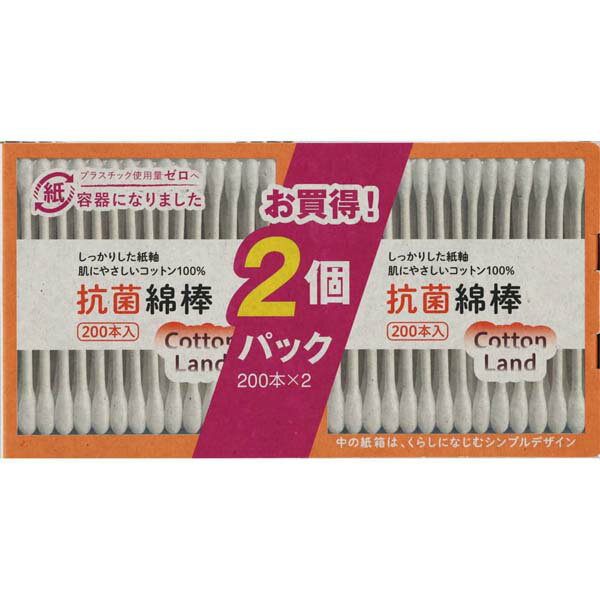 【3個セット】 平和メディク コットンランド抗菌綿棒紙容器200本2P 綿棒