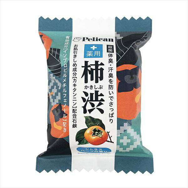 ▼まとめ買いがおすすめ！ 96個セット（激安） 有効成分イソプロピルメチルフェノール配合で、体臭や汗臭の原因となる雑菌を殺菌する薬用石鹸。【セット内容】●薬用石鹸 × 96個●1個あたり：80g【特徴】●整肌成分カキタンニン配合でニオイの元になる汚れにアプローチ●ふわふわ泡でニオイの元になる汚れをしっかり包み込む●保湿成分グリセリンを従来品より10%増配合【仕様】内容量80g使用方法ぬるま湯でたっぷりと泡立て、強くこすらずに泡で優しく包むように洗った後、洗い流してください区分医薬部外品有効成分イソプロピルメチルフェノール成分石けん用素地、精製水、カキタンニン、チャエキス(1)、香料、濃グリセリン、ヒドロキシエタンジホスホン酸液、ヒドロキシエタンジホスホン酸四ナトリウム液、エデト酸四ナトリウム四水塩、ベントナイト、トレハロース、黄酸化鉄、エタノール、1,3-ブチレングリコール、クエン酸ナトリウム、ベンガラ、グリシン、硫酸亜鉛香りシトラスハーブ【使用場所】●全身の洗浄【ご注意】●傷やはれもの、しっしん等、異常のある部位にはお使いにならないでください●目に入らないよう注意し、入った場合はすぐに水で洗い流し、異物感が残る場合は眼科医にご相談ください●天然成分配合のため、色や香りに変化が生じることがありますが、品質には問題ありません●本品は食べられません●お肌に異常が生じていないか、よく注意してご使用ください●お肌に合わない場合はご使用をおやめください●皮膚炎(かぶれ、ただれ)等の皮膚障害があるときには、悪化させるおそれがあるので使用しないでください●かぶれたり、刺激を感じたときには、使用を中止してください有効成分イソプロピルメチルフェノール配合で、体臭や汗臭の原因となる雑菌を殺菌する薬用石鹸。内容量：80g96個セットでお届け。全身の洗浄などに。 ▼まとめ買いがおすすめ！ 96個セット（お得）
