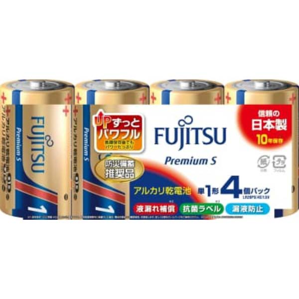 【3個セット】 FDK LR20PS（4S） アルカリ乾電池 単1形 1.5V 4本パック