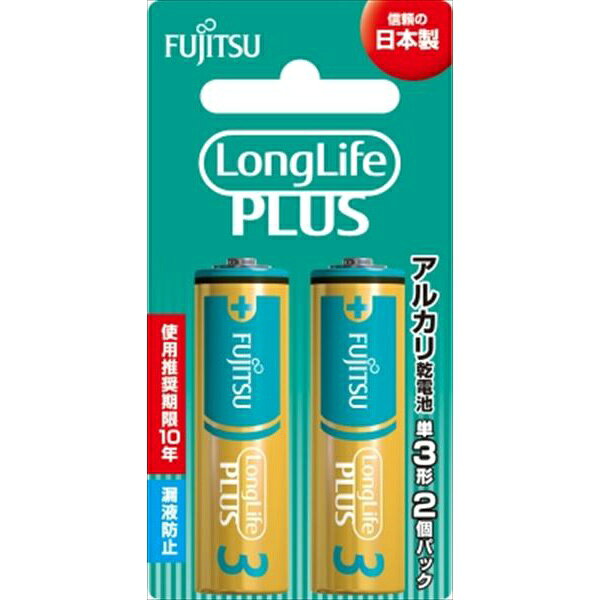 Rakuten - 【100個セット】 富士通ロングライフプラス 単3 LR6LP(2B)