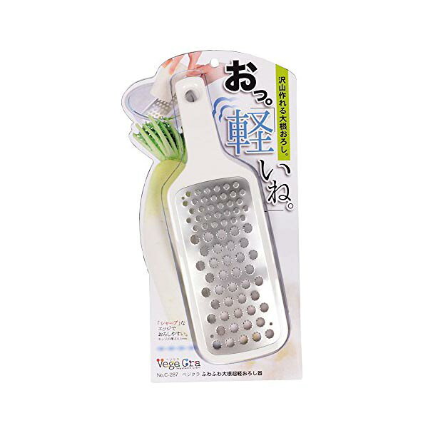 パール金属 ベジクラ ふんわり 大根 超軽 おろし器 C-287 大根おろし キッチン ベジタブル おろし金 調理小物 スライサー 調理器 テーブル 厨房 敬老の日 ホワイト クラフト 人気商品 auc-ulmax-11502158 ウルマックス 楽天市場店 パッケージ画像