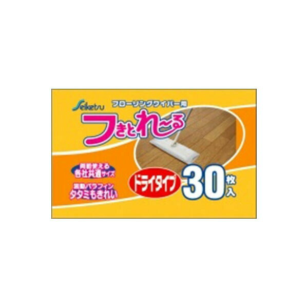 ▼まとめ買いがおすすめ！ 2個セット（限定） ※この商品は配送会社の都合により、北海道・沖縄・離島にはお届けできません。 ご注文が確認された場合、キャンセルさせて頂く可能性がございますのであらかじめご了承ください。【サイズ】210×65×110（mm）【容量】30枚※この商品は配送会社の都合により、北海道・沖縄・離島にはお届けできません。 ご注文が確認された場合、キャンセルさせて頂く可能性がございますのであらかじめご了承ください。 ▼まとめ買いがおすすめ！ 2個セット（お得）