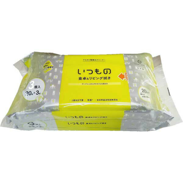 【10個セット】 ALP-4-3P 食卓&リビング用クリーナー3個パック 服部製紙 クリーナー