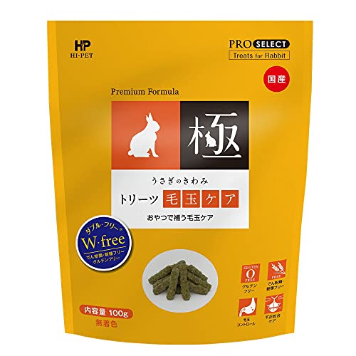 Other - 【3個セット】 ハイペット うさぎのきわみトリーツ毛玉ケア 100g