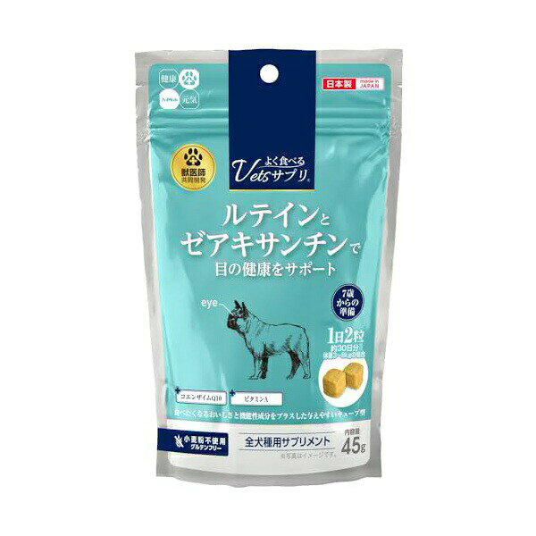 Vets サプリメント ドッグ 健康 サポート サプリ 犬用 フード別途 VETS Hipet ペットサプリメント 犬健康食 栄養補給