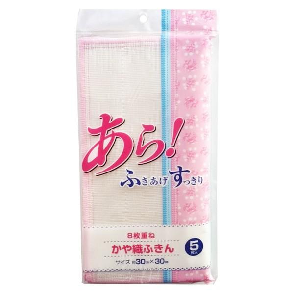 Rakuten - プラテック ふきん 8枚重ね かや織りふきん 5枚入 (キッチンクロス 台ふきん) 布巾 キッチンクロス 台ふきん かや織り レーヨン