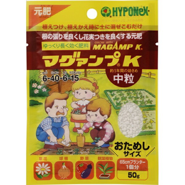 ▼まとめ買いがおすすめ！ 80個セット（限定） ※この商品は配送会社の都合により、北海道・沖縄・離島にはお届けできません。 ご注文が確認された場合、キャンセルさせて頂く可能性がございますのであらかじめご了承ください土に混ぜ込むだけの元肥項目内容重量50g機能緩効性肥料耐久性効果が1年間続く互換性クラピア K7 K5 K3使用環境ガーデニング、観葉植物仕様に関するご案内※仕様・デザインはメーカー都合により予告なく変更となる場合があります。※掲載スペックと実物に差異がある場合は、実物の仕様を優先とさせていただきます。※サイズ・重量は目安となり、若干の誤差が生じる場合がございます。※商品画像はイメージです。実際の商品とは一部異なる場合があります。※この商品は配送会社の都合により、北海道・沖縄・離島にはお届けできません。 ご注文が確認された場合、キャンセルさせて頂く可能性がございますのであらかじめご了承ください ▼まとめ買いがおすすめ！ 80個セット（お得）