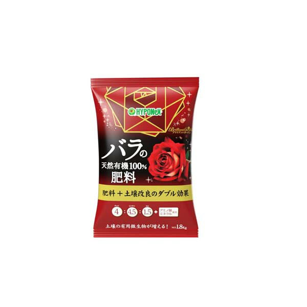▼まとめ買いがおすすめ！ 2個セット（激安） 3個セット（格安） 5個セット（特売） ※この商品は配送会社の都合により、北海道・沖縄・離島にはお届けできません。 ご注文が確認された場合、キャンセルさせて頂く可能性がございますのであらかじめご了承ください肥料＋土壌改良のダブル効果▼土壌中の有用微生物に活性効果のある天然有機100％肥料です。▼肥料と土壌改良の2つのすぐれた効果を発揮します。▼花数の多い丈夫な株をつくり、美しい大きな花を咲かせます。▼花と葉の色を鮮やかにし、花持ちを良くします。▼まとめ買いがおすすめ！ 2個セット（必見） 3個セット（激安） 5個セット（限定）