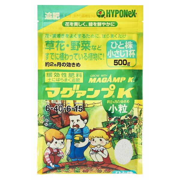 ▼まとめ買いがおすすめ！ 2個セット（人気） 3個セット（必見） 5個セット（特売） 10個セット（人気） 20個セット（人気） ※この商品は配送会社の都合により、北海道・沖縄・離島にはお届けできません。 ご注文が確認された場合、キャンセルさせて頂く可能性がございますのであらかじめご了承ください株元にばらまくタイプの追肥　約2ヵ月間の効き目▼土にばらまく緩効性肥料▼すでに植えつけている植物の株元にばらまくだけで、肥料成分がゆっくり溶け、根にやさしく根の張りを良くします。▼リンサン効果で丈夫な根をつくり、花・実つきを良くします。▼種まき用土の元肥としても使えます。▼まとめ買いがおすすめ！ 2個セット（激安） 3個セット（激安） 5個セット（必見） 10個セット（激安） 20個セット（特売）