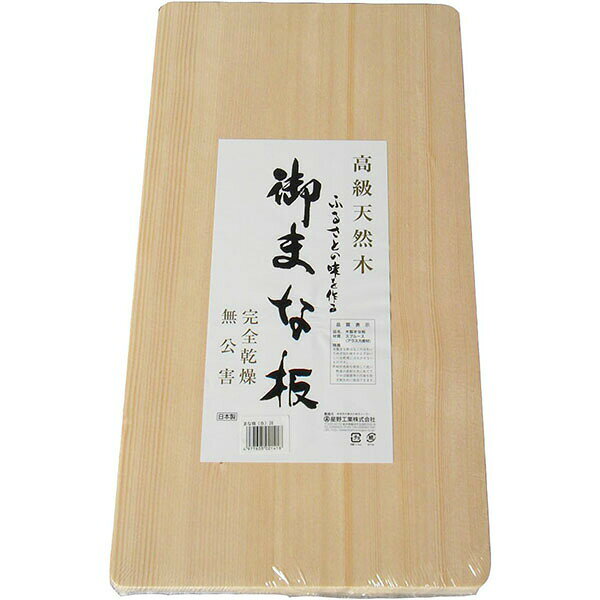 乐天商城 - 【20個セット】 星野工業 白ラベルまな板24×45cm 白ラベルまな板 まな板