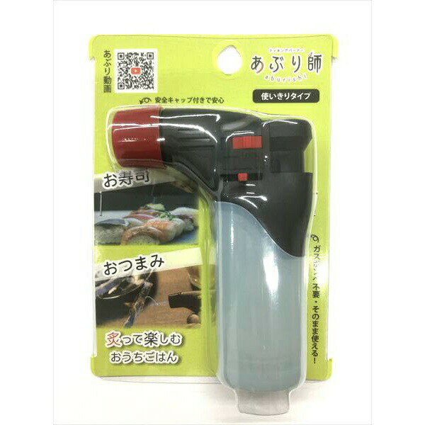 乐天商城 - 【120個セット】 MX-GM-25Jあぶり師ブリスター