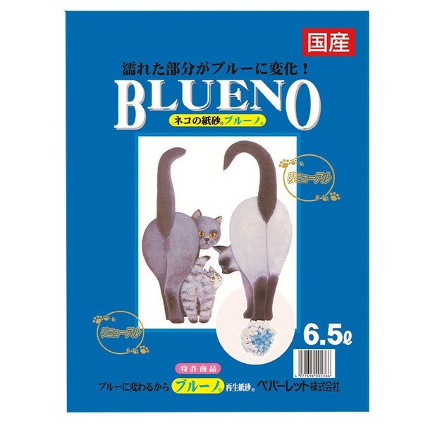Paper - ペパーレット 猫砂 ブルーノ 6.5L 猫 猫用トイレ砂 色が変わる ペーパーサンド 猫トイレ 燃やせる トイレ用品 業務用 国産 大容量 紙製 日本製 ケース ペット ブルー ネコ砂 紙の砂 サンド ねこ 固まる リター 消臭 紙砂 安心素材 価格は1個のお値段です