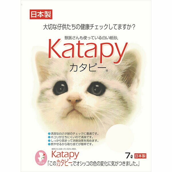 樂天商城 - ペパーレット 固まる猫の紙砂 カタピー 7L 全年齢 ペーパーサンド ホワイト 燃やせる キャット トイレ 業務用 国産 紙製 グッズ 日本製 スーパーキャット ケース ペット ネコ砂 紙の砂 サンド 猫砂 猫用品 固まる リター 消臭 紙砂 安心素材 価格は1個のお値段です