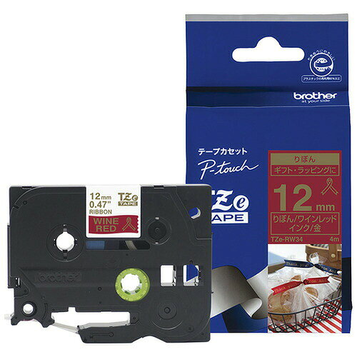 ▼まとめ買いがおすすめ！ 2個セット（お得） 3個セット（限定） 5個セット（格安） 10個セット（限定） ブラザーピータッチ用のワインレッド地に金文字でプリントするリボンテープです。【セット内容】●ラベルライター用リボンテープ × 5個【特徴】●リボンに直接プリントするため、貼り付けタイプではない●特殊素材のため、ハサミを使ってカットする必要がある【仕様】サイズ幅12mm対応機種PT-J100W、PT-J100P、PT-D600、PT-P750W、PT-D210、PT-P300BTカラーワインレッド/金文字規格テープ長4m【使用場所】●ギフト包装　●アクセサリー【ご注意】●本体カッターを使用するとカッター刃を傷める場合があります●リボンテープは特殊素材のため、ハサミを使ってカットしてくださいブラザーピータッチ用のワインレッド地に金文字でプリントするリボンテープです。サイズ：幅12mm5個セットでお届け。ギフト包装、アクセサリーなどに。 ▼まとめ買いがおすすめ！ 2個セット（限定） 3個セット（格安） 5個セット（限定） 10個セット（必見）