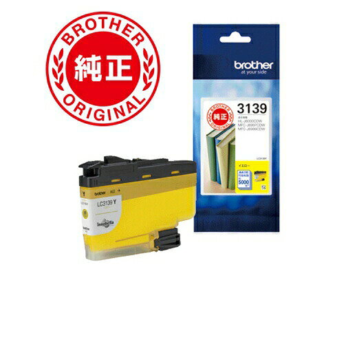 ▼まとめ買いがおすすめ！ 2個セット（必見） 3個セット（限定） 5個セット（格安） 10個セット（爆安） ブラザー LC3139Y インクカートリッジ イエロー【仕様】インクカラー：イエロー▼まとめ買いがおすすめ！ 2個セット（お得） 3個セット（お得） 5個セット（必見） 10個セット（人気）