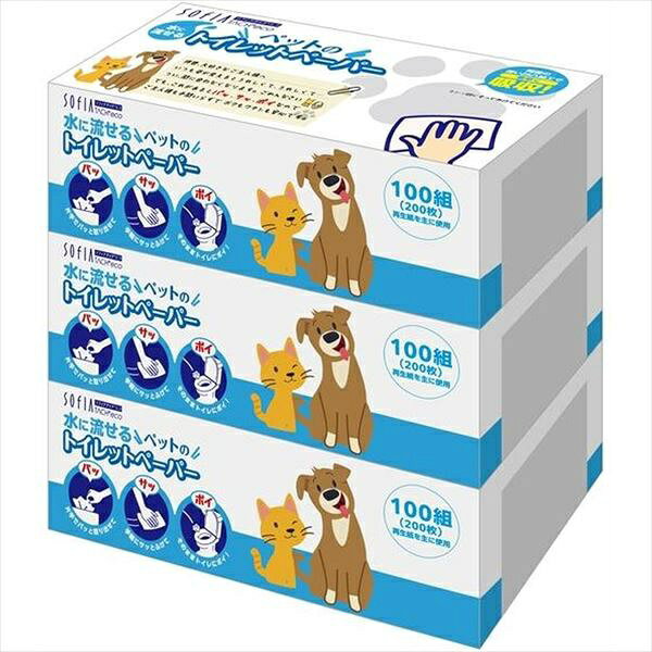 ソフィアタッチペット用トイレット100X3個