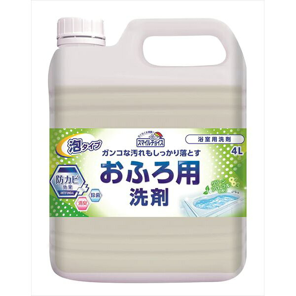 ミツエイ スマイルチョイス 風呂用洗剤 液体 ハーバルフローラル 浴室 清掃 除菌 消臭 防カビ まとめ買い