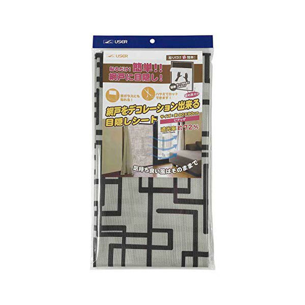 乐天商城 - ユーザー 網戸をデコレーション出来る目隠しシート ピアッザ U-Q827 900×900×0.5mm フィルム 節電 簡単 室内 お洒落 省エネ 日本製 日差しカット 貼る 日よけ インテリア 日除け おしゃれ 暑さ対策 モダン 遮光 人気商品