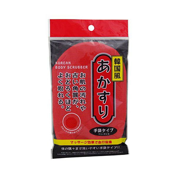 Body Towels - 【3個セット】 ヨコズナクリエーション FYあかすり手袋 レッド ヨコズナ 高品質