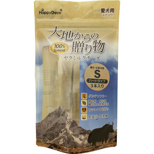 ▼まとめ買いがおすすめ！ 3個セット（激安） 6個セット（人気） 10個セット（激安） ●100％天然素材のチベット伝統製法チーズ●・何世紀も伝わる伝統的なレシピでヤクと牛のミルクで作られたチーズ。・地元の農民が人の手でミルクを搾るとこから始まり、人力の機械で脂肪膜を分離し、塩とライム果汁を加えてチーズにしていきます。・100％自然原料を使用しており、保存料・着色料・防腐剤・添加物・人工香料・染料は一切使用していません。・小麦などの穀類、トウモロコシ、大豆、グルテンを使用せず、アレルギーが心配なワンちゃんにも安心してお与えいただきます。・小さくなったら電子レンジで温め、クッキーの様な形状に変えることもできます。冷やしてワンちゃんにお与えください。・べたつきが少なく衛生的です。・S 3本入り【原材料】ヤクミルク、牛乳、食塩、ライム果汁【保証成分】粗タンパク質56.2％以上、粗脂肪分4.5％以上、粗繊維0.4％以下、水分14.0％以下、灰分6.0％以下【エネルギー】約331kcal/100g【賞味期限】18ヶ月【原産国または製造地】ネパール 【検索用キーワード】 HappyDays ハード ペットプロ 犬用おやつ 100g グレインフリー スティックタイプ 穀物不使用▼まとめ買いがおすすめ！ 3個セット（必見） 6個セット（特売） 10個セット（格安）