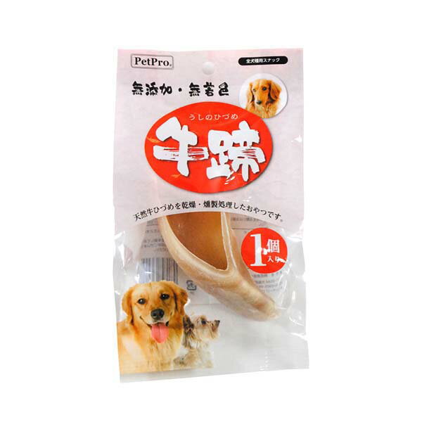 Rakuten - 【3個セット】 ペットプロジャパン 牛ひづめ 1個入り インテリア 犬用おやつ ペット用品 おやつ スナック イヌ 収納 無添加 ドッグ 家具 噛む 掃除 乾燥 愛犬用 無着色 ペット 犬用 ボーン 天然 室内 安心素材