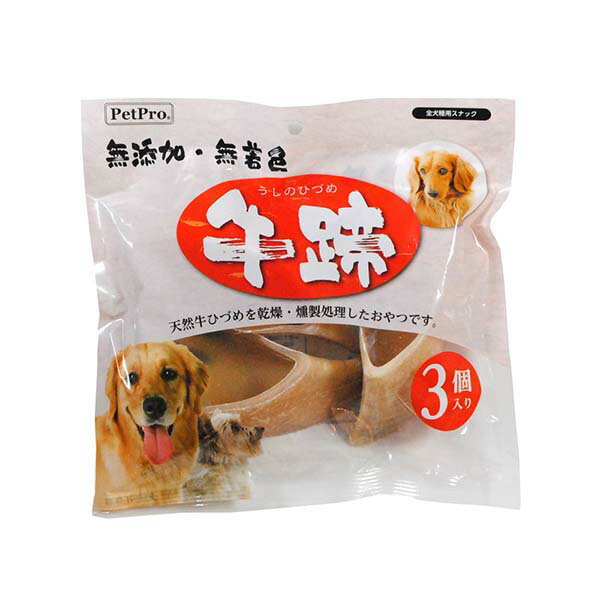 乐天商城 - 【6個セット】 ペットプロジャパン 牛ひづめ 3個入り インテリア 犬用おやつ オーラルケア ドッグフード ペット用品 おやつ スナック 収納 無添加 ドッグ 家具 全犬種用 掃除 乾燥 愛犬用 無着色 ペット 犬用 ボーン 天然 室内 安心素材
