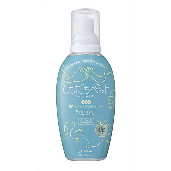 Shampoo - 【35個セット】 ともだちペット犬猫用手足用シャンプー