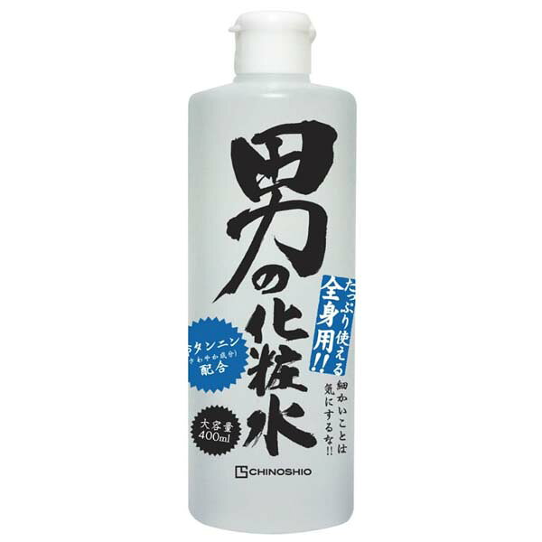 【10個セット】 地の塩社 男の化粧水 400ml 地の塩 ちのしお 大容量 ボディローション 内容量 ちのしお社