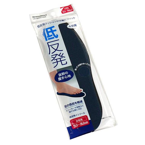 不動技研 低反発インソール女性用 CN1651 低反発インソール 女性用 不動化学 中敷き 衝撃吸収 インソール フィット 抗菌 クッション 疲れにくい レディース メンズ シューズ 低反発