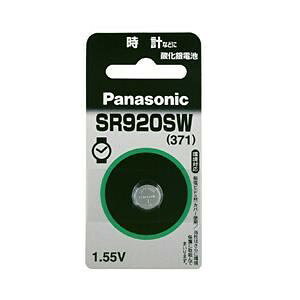 【10個セット】 パナソニック SR-920SW【酸化銀電池】 1.55V(1個入り)
